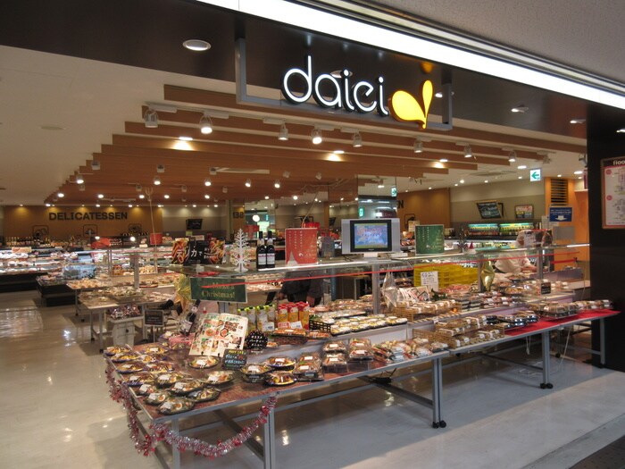 グルメシティー六甲道店(スーパー)まで120m シャルムメゾン六甲道(４０２)