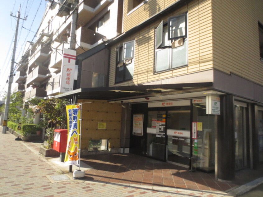 京都吉田牛ノ宮店(郵便局)まで350m カーサ東一条
