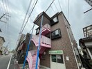 ハイツ雅Ⅱの外観