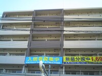 アクロス塚本リヴィエ－ル(503)