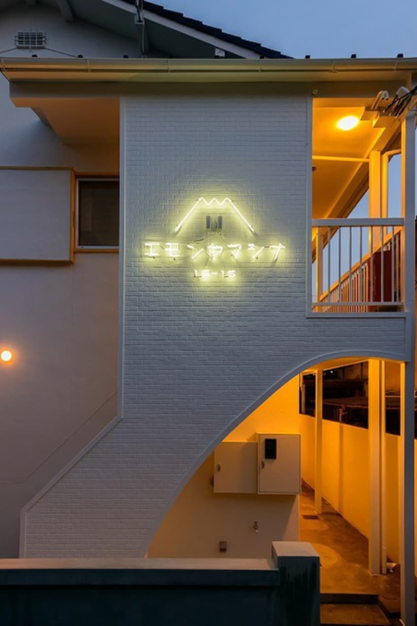 その他 エモン山科