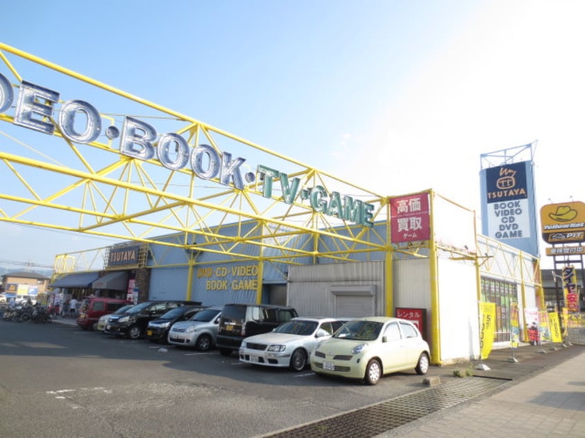ツタヤ　泉佐野店(ビデオ/DVD)まで800m グリ－ンプラザ市場Ⅱ