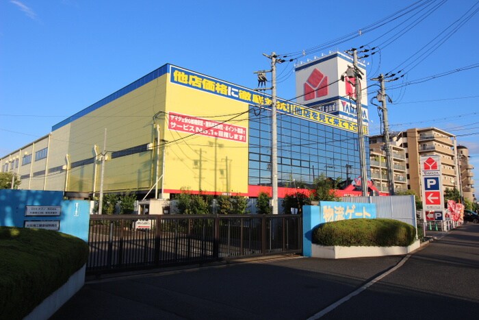 ヤマダ電機(電気量販店/ホームセンター)まで750m KIマンション