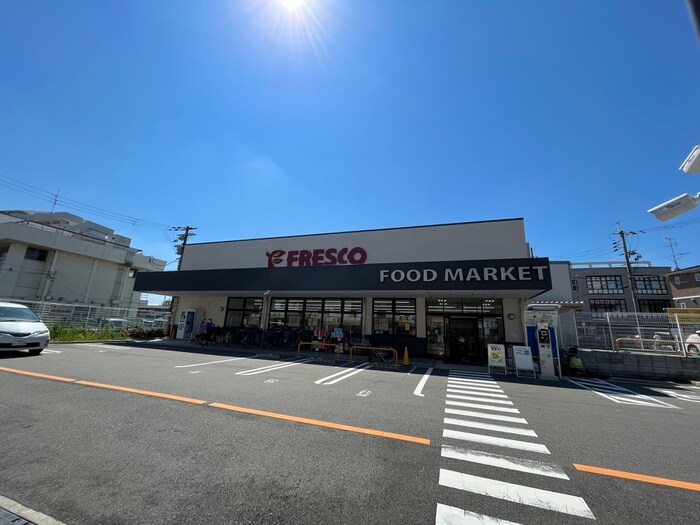 FURESCO(スーパー)まで240m 総持寺駅前ｸﾞﾘ-ﾝﾊｲﾂ2号館