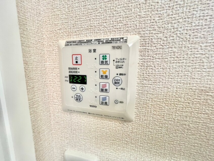 内観写真 Ｌｅ ｃｉｅｌ Ⅰ