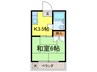 ハイツ　モリタ 1Kの間取り