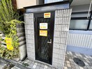 建物設備 シャルマン清水