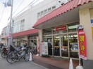 関西スーパー(スーパー)まで280m ロ－ズコ－ト