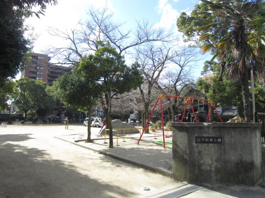 池田駅前公園(公園)まで380m ラポール池田