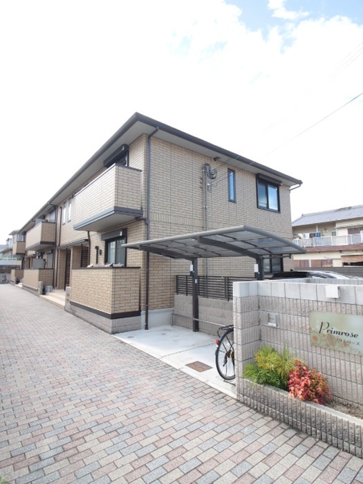 周辺環境 プリムローズ