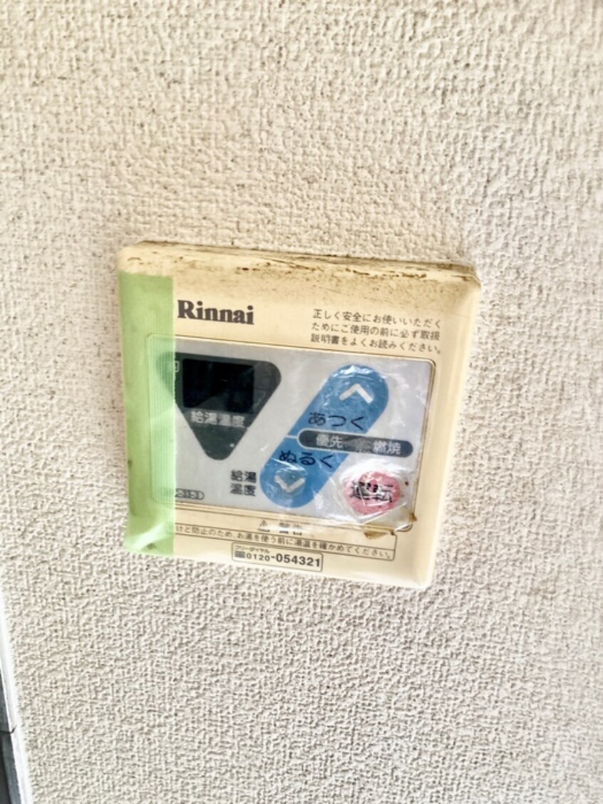 内観写真 サンライフ岡山B棟