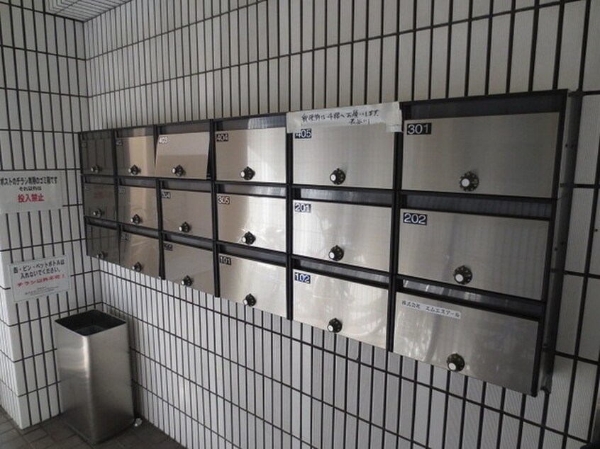 周辺環境 ハイツ須磨