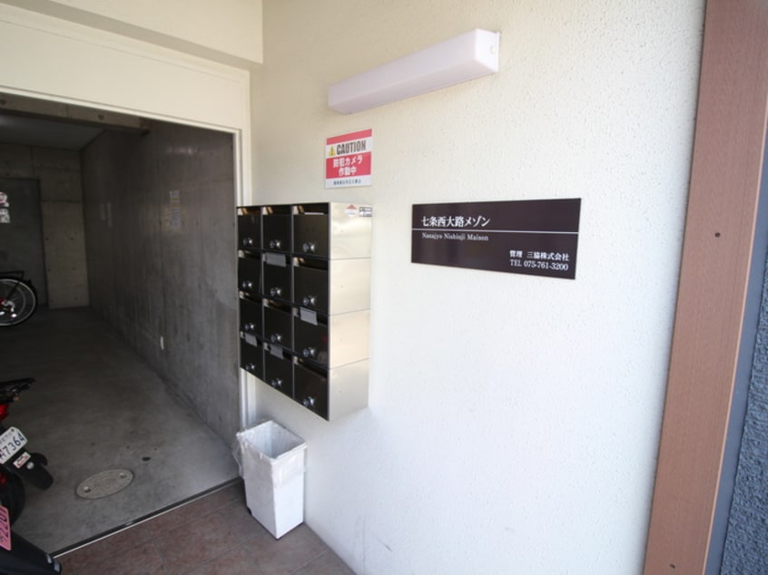エントランス部分 七条西大路メゾン