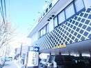 くら寿司(その他飲食（ファミレスなど）)まで400m 七条西大路メゾン