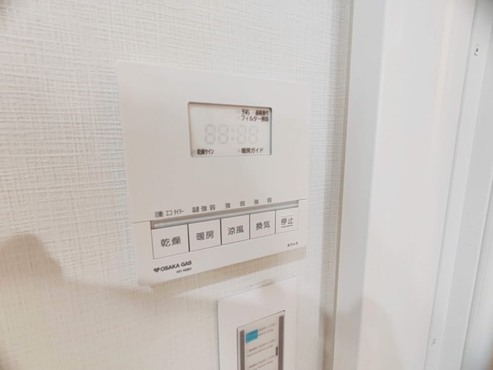 省エネ性能ラベル アヴェニール鞍馬口