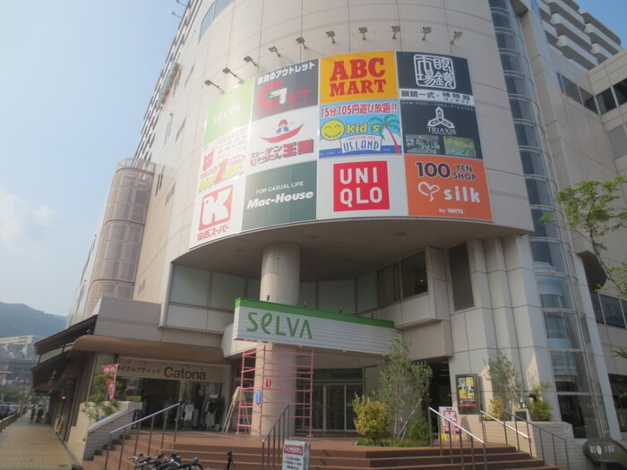 セルバ(ショッピングセンター/アウトレットモール)まで1100m 深江本町マンション