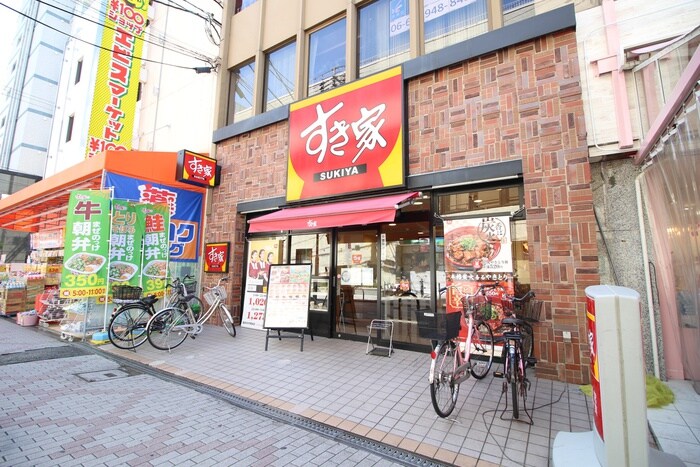 すき家阪急茨木市駅前(その他飲食（ファミレスなど）)まで1100m アメニティーKB