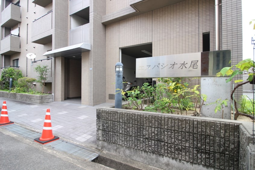 エントランス部分 エスパシオ水尾