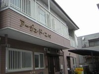 アージュ．ド．ニベ
