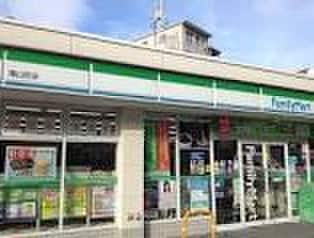 FamilyMart(コンビニ)まで260m フォルモント長田