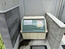 建物設備 MESA　VERDE 御園橋Ⅱ