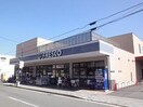 FRESCO(フレスコ) 御園橋店(スーパー)まで266m MESA　VERDE 御園橋Ⅱ
