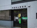郵便局(郵便局)まで470m 芦屋山手マンションＣ棟