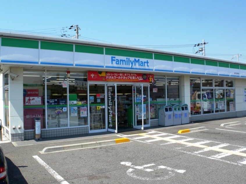 ファミリーマート神戸北別府店(コンビニ)まで350m パールハイツ