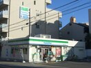 ファミリーマート(コンビニ)まで350m パークサイド内代