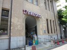 フレスコ河原町丸太町店(スーパー)まで650m グリ－ンベルコ－ト