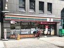 セブンイレブン(コンビニ)まで150m プレサンス天満橋チエロ（402）