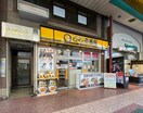 カレーハウス CoCo壱番屋 近鉄布施駅前店(その他飲食（ファミレスなど）)まで754m ハーモニーテラス小路東Ⅲ