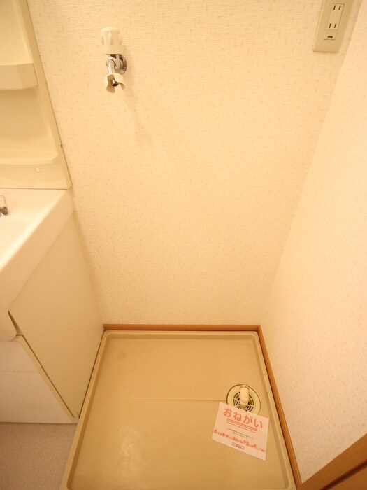 洗濯機置場 セトルⅢ