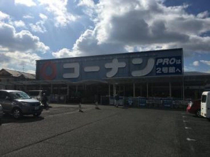 コーナン大野芝店(電気量販店/ホームセンター)まで680m セトルⅢ
