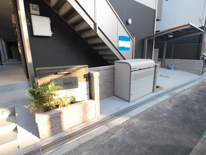 建物設備 アムールＨＡＲＭＯＮＹⅠ