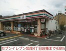 セブンイレブン加茂４丁目店(コンビニ)まで430m アップフィールド