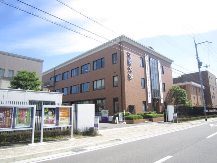 花園大学(大学/短大/専門学校)まで293m マルティ円町
