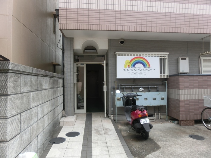 エントランス部分 ＳＴ山本