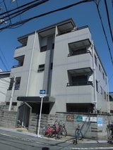 南紀マンション