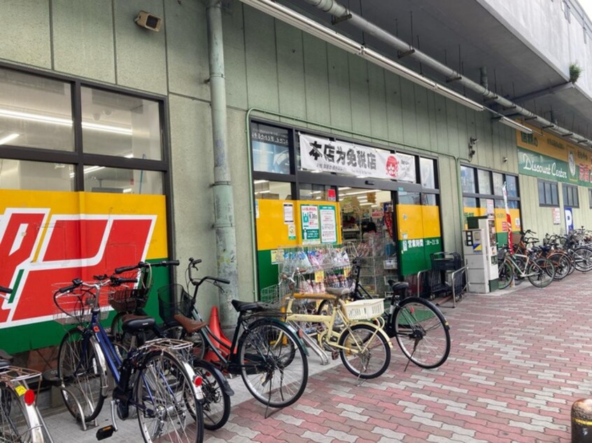 ジャパン京橋店(ドラッグストア)まで150m アプリーレ大阪城北