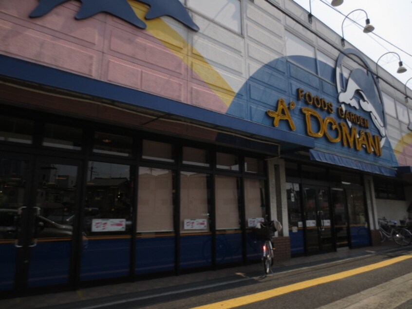 ドマーニ(スーパー)まで661m Ｍac Io Vervento（ﾏｯｸｲｵﾍﾞﾙﾍﾞﾝﾄ