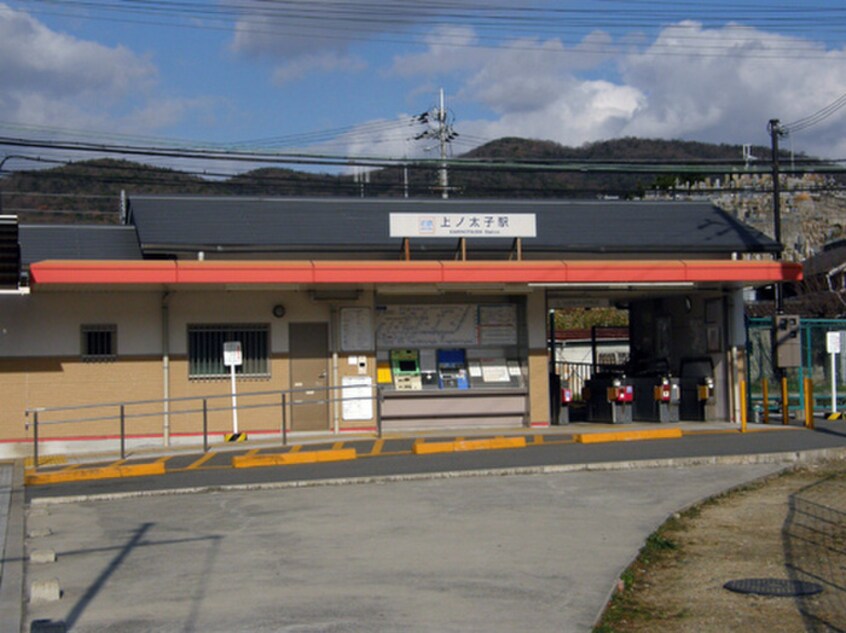 上ノ太子駅(役所)まで800m メゾンメイユール