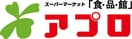 アプロ(スーパー)まで300m ピアオーク