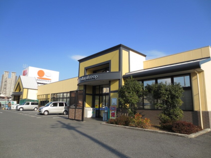 生活協同組合おおさかパルコープ西くずは店(スーパー)まで197m メゾンくずは