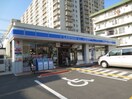 ローソン枚方楠葉花園町(コンビニ)まで26m メゾンくずは