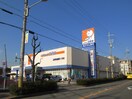ドラッグユタカくずは店(ドラッグストア)まで154m メゾンくずは