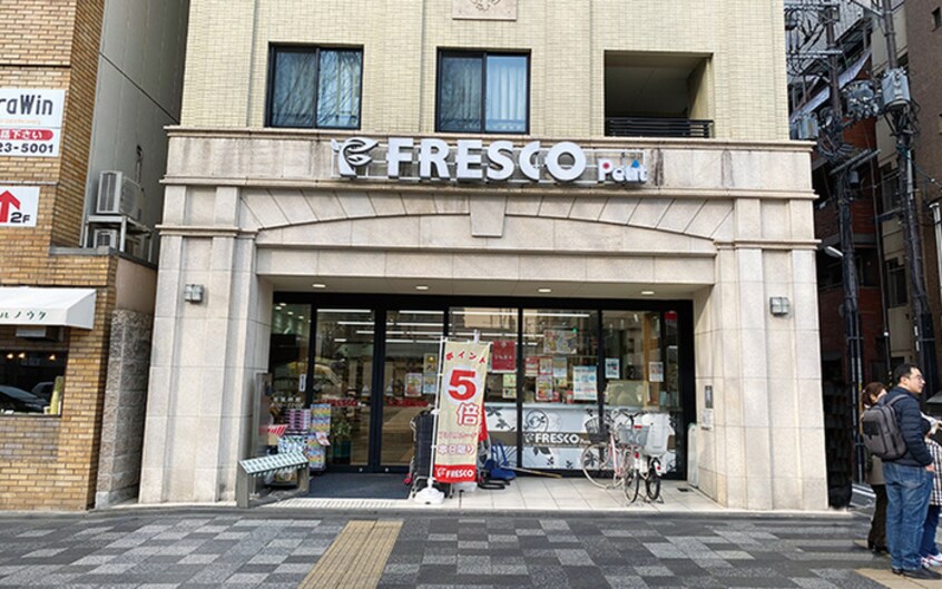 フレスコプチ新町御池店(スーパー)まで450m エタ－ナルコ－ト三条