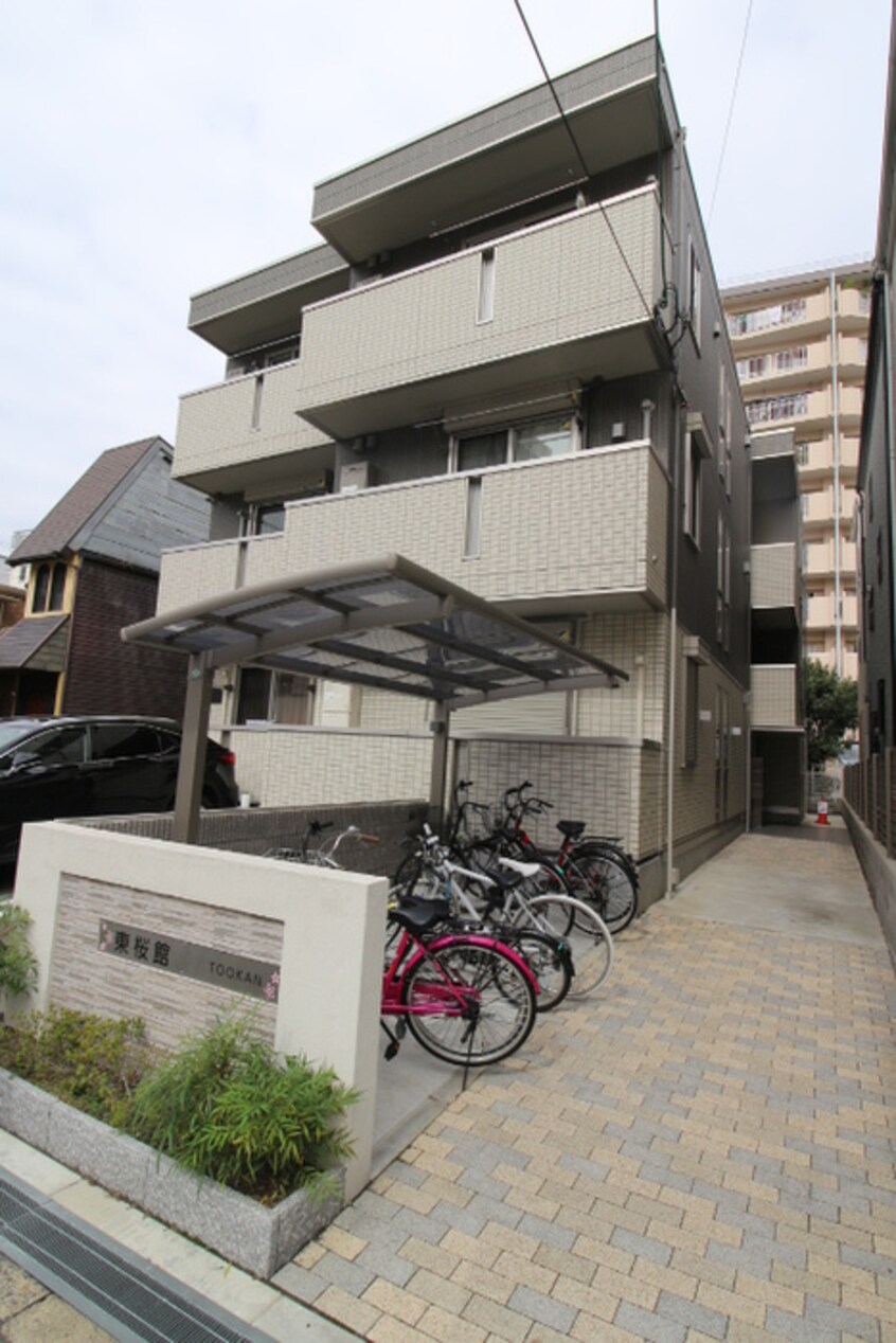 外観写真 東桜館