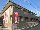 外観写真 ボヌール　エテルネル