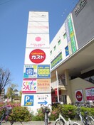 ガスト　天王寺桃山店(その他飲食（ファミレスなど）)まで675m グロリアス大阪